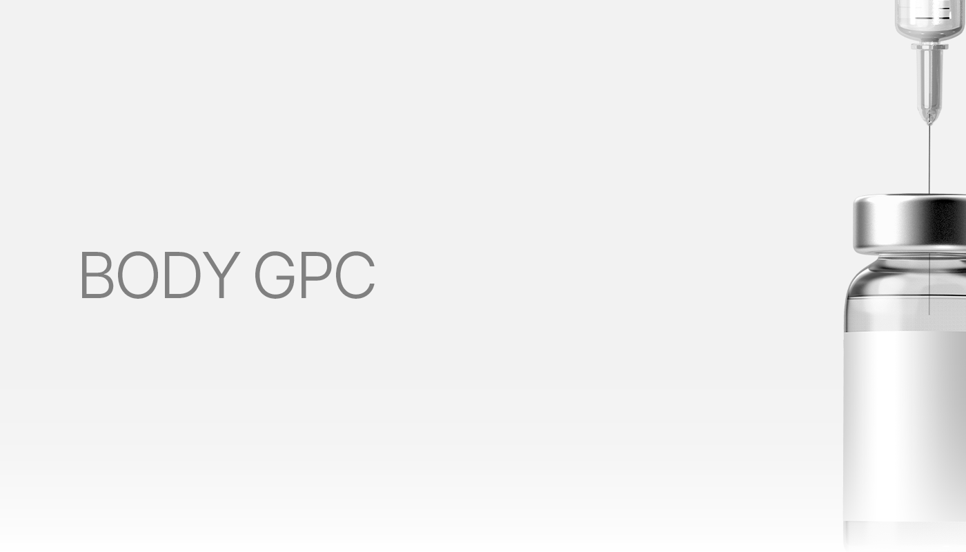 바디 GPC 주사